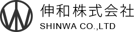 伸和株式会社